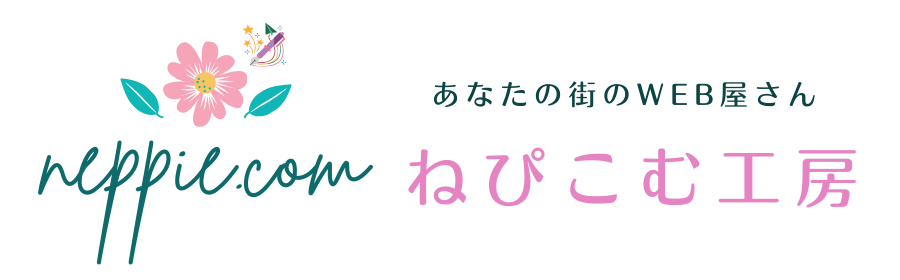 ねぴこむ工房